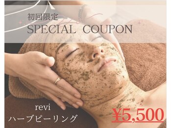 ビューティーサロン エー(A)