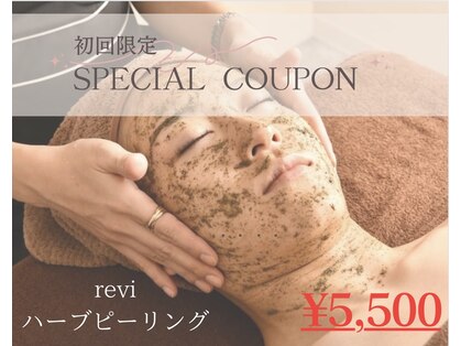 ビューティーサロン エー(A)の写真