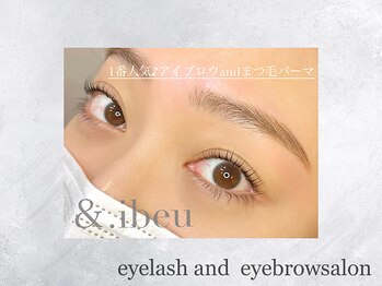 アンドアイビュー(&.ibeu)/1番人気アイブロウまつげパーマ