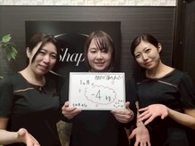 シェイプ 浜松駅前店/