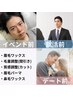 《大事なイベント前に》眉毛Wax(間引き/カット込)+美眉パーマ+鼻毛Wax #眉毛