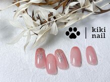 キキネイル たまプラーザ店(kikinail)/7.8月定額A/オーロラネイル