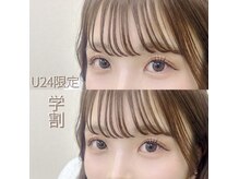 ロコラッシュ 自由が丘店の雰囲気（【お得な学割メニューあり〇】）
