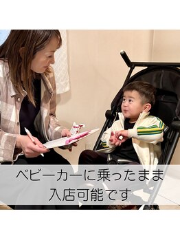 ここいろ/ベビーカーのまま入店も可能です