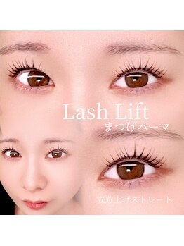 ラ ミュー(LaMieux)/マスカラパーマ★まつげパーマ