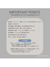 レナータ 銀座店(RENATA)/サーマルリフト【禁忌事項】