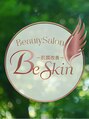 ビースキン 広島(BE:SKIN)/【ハーブピーリング|肌質改善】BE:SKIN広島