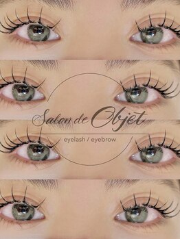 サロンドオブジェ(Salon de Objet)/フラットラッシュ
