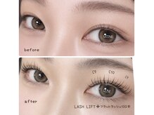 るあん(Leine)/パリエク