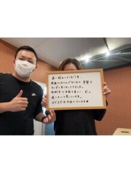 ストレチックス 網走店/お客様の【感動・感謝の声！】