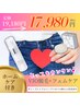 【黒ずみ/たるみ改善】VIO美肌脱毛&ソープ&肌改善オイル約60日分19180円分→