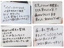 サロン ルイ(salonRui)の雰囲気（お客様の声！沢山嬉しい声を頂いています！）