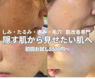 サロン エム(Salon M)