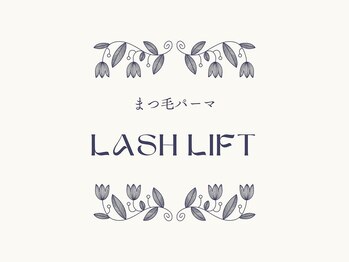 メルシー(merci)/