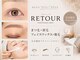 ルトゥール(Retour)の写真