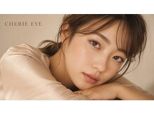 シェリーアイ(CHERIE EYE)