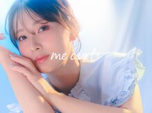 me curl+ メニューのご紹介♪