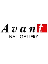 ネイルギャラリーアヴァン(NAIL GALLERY Avant) チーム Avant