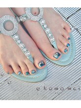 エコモマイ(e Komo mai)/お客様ネイル