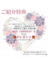 ホワイトニングショップ 秋田店/【ご紹介特典あり♪】