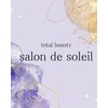 サロンドソレイユ(Salon de Soleil)ロゴ