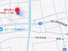 健向美人の雰囲気（お店までの道のりです。わからない場合は電話にて連絡ください）