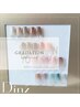 【オフィス系】カラーグラデーション＋ストーン片手1本に♪ ￥6,800⇒￥6,590