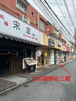 アールビューティー 東新宿店(R’Beauty)/道案内