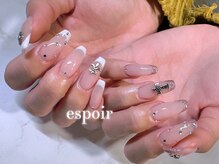 エスポワール(espoir)/フレンチ