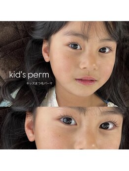 ロジ(loji)/Kid's menu [ lash lift ]