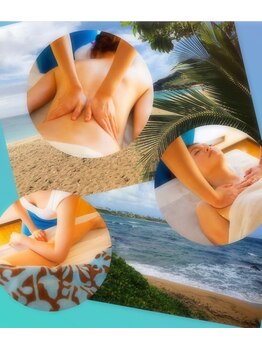 レイ ナアラ/ロミロミ