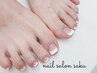 【初回オフ無料】Foot◆フレンチネイル（クリアベース）　¥6600