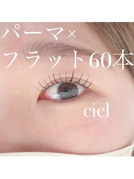シエル 瑞江(ciel)/パーマ×フラット60本