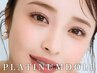 【30.40代の方限定】まつ毛パーマ＋高級コーティング