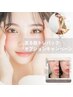小顔&美肌実感【9月限定】塗る筋トレパック¥4000→¥3500＋ヘッドスパ付