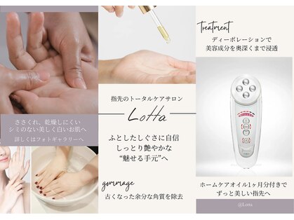 ロッタ(Lotta)の写真