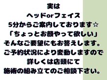ポ/そんなご要望にもお答えします☆