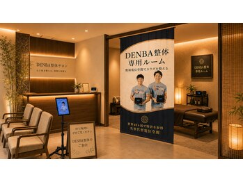 ワンランク上の整体院 名古屋栄店/整体ピラティス/整体ピラティス
