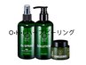 [肌質変わるニキビケア]全顔毛穴洗浄＋剥離無ハーブピーリング￥12800→￥9800