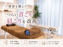 CSS治療院