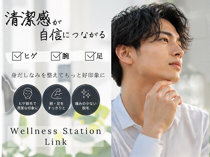 ウェルネス ステーション リンク(Wellness Station Link)の写真