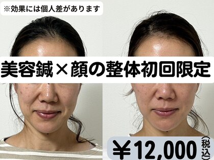 サロンスマイルの写真