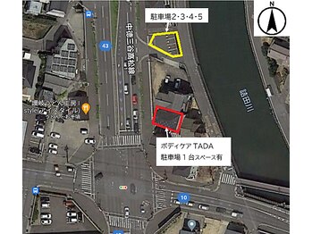 ボディケア タダ ただ鍼灸整骨院(TADA)/駐車場