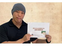 リアスパイア 横浜関内(ReAspire)/指導経験豊富なトレーナー