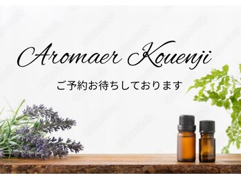 アロマン 高円寺店(Aroman)/是非お問合せください！