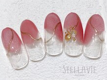 ステラヴィエ(Stellavie)/定額プランB