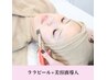 【ハリ/ツヤ】韓国肌管理！ララピール＋お悩み別美容液導入