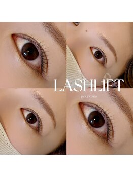 ネイルサロン プール ヴー(Nail Salon Pour Vous)/【まつげ/ラッシュリフト】