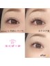 最新トレンド☆エクパーマ　160本　14300円
