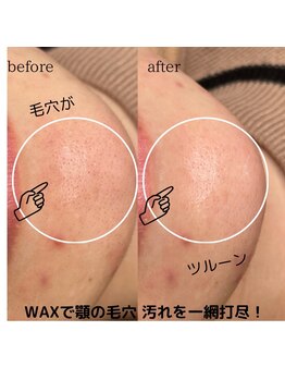 スタニング(Stunning.)/フェイシャルワックス